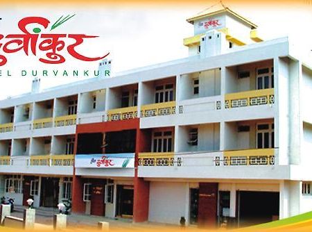 Hotel Durvankur Ganpatipule Dış mekan fotoğraf