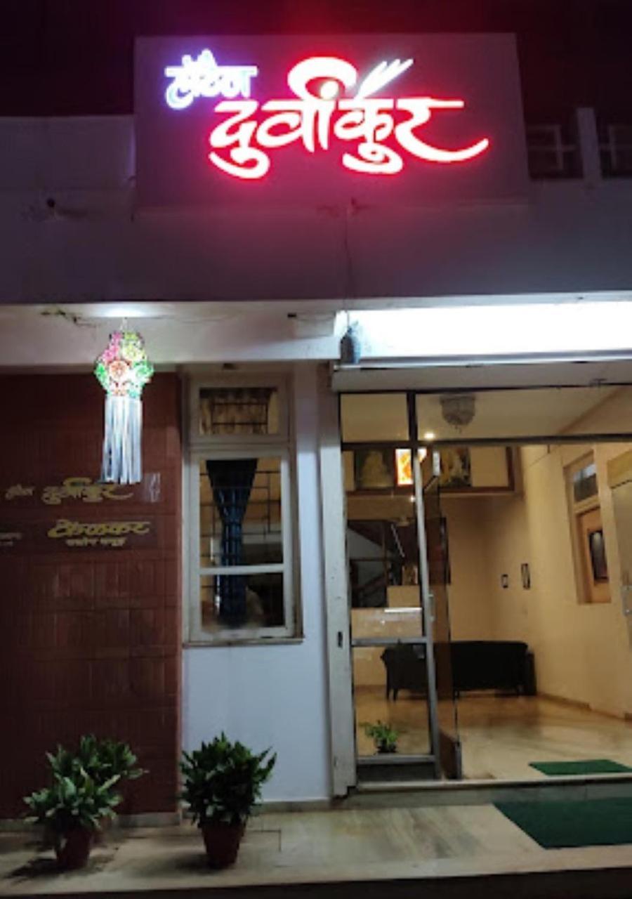 Hotel Durvankur Ganpatipule Dış mekan fotoğraf